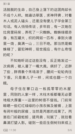 澳门十大电子网站网址